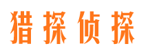 庆阳市婚外情调查